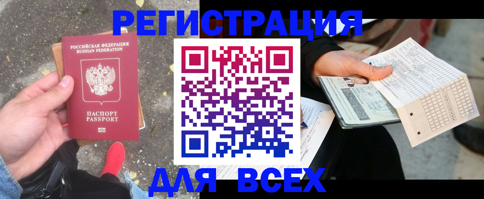 пропишу в квартире в Меленках